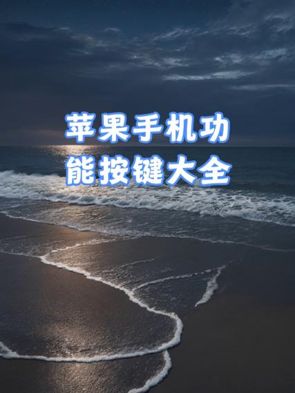 苹果8plus按键按不动怎么回事缩略图