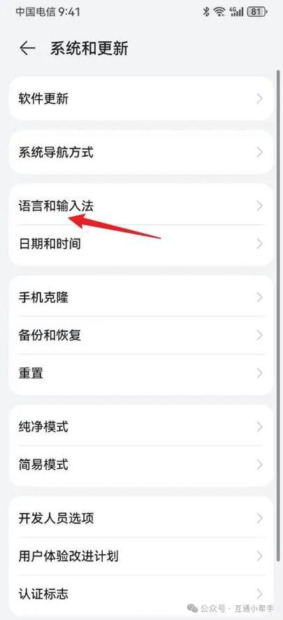 华为手机通话音量在哪里调