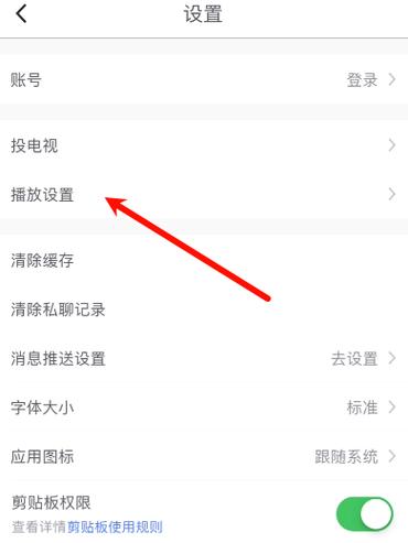 怎样把百度网盘的音频转到音乐缩略图