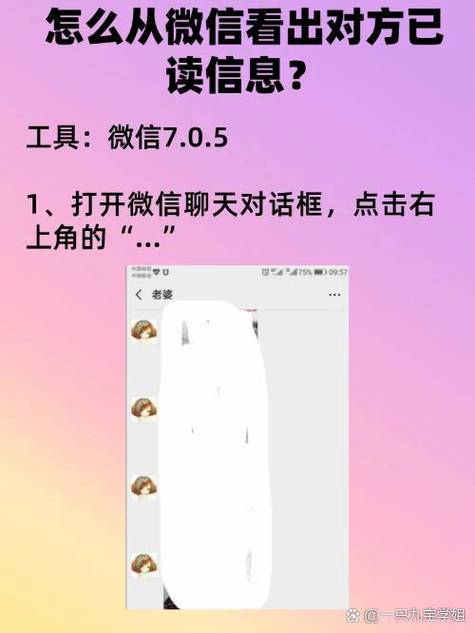 微信如何抖动提醒对方完美版游戏截图