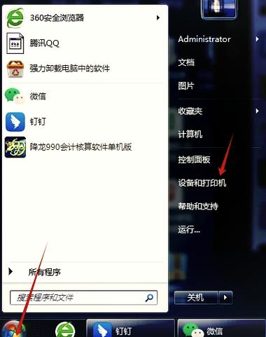 电脑钉钉不能下载文件是什么原因缩略图