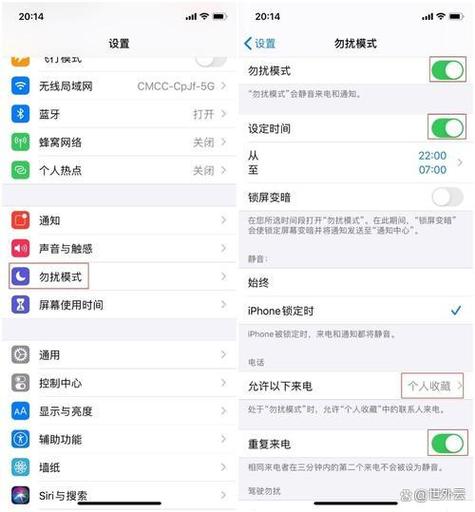漏接电话短信提醒怎么设置游戏截图