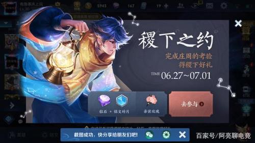 王者荣耀每次进游戏都要更新