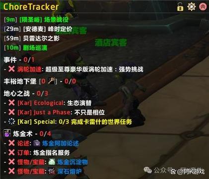 魔兽仇恨文字提示插件缩略图