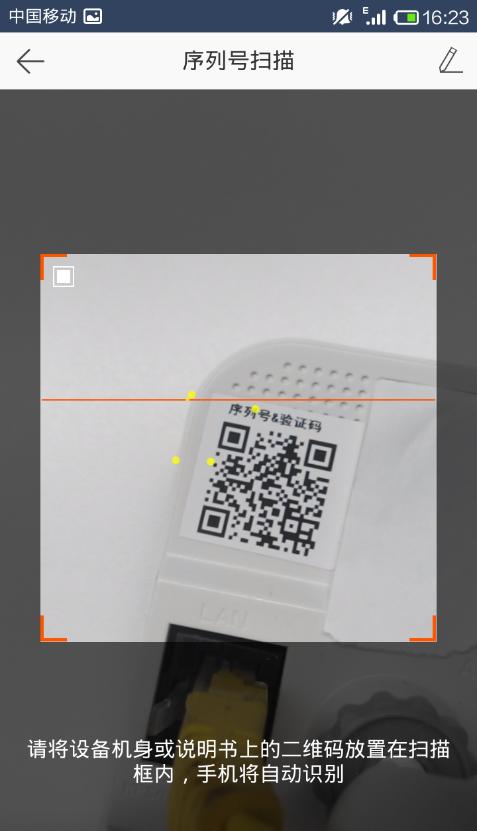 萤石摄像头没有二维码怎么添加设备缩略图
