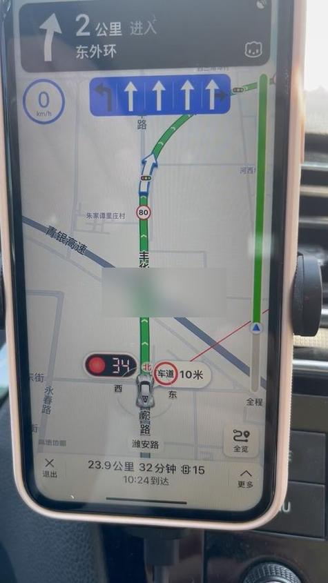 高德地图怎么设置红绿灯提示游戏截图