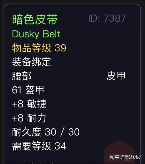 魔兽世界怀旧服150制皮后在哪学缩略图