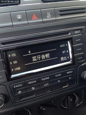 汽车开蓝牙喇叭有滋滋的杂音缩略图
