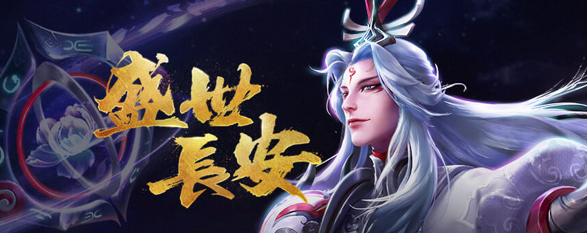 王者荣耀无法下拉通知栏缩略图