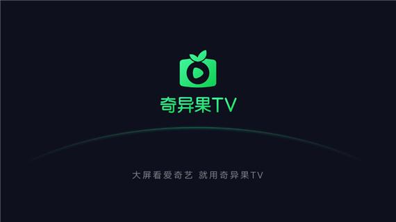 奇异果TV9.8.0最新版本更新内容介绍