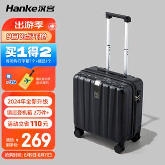 三只鸟拉杆箱初始密码是多少
