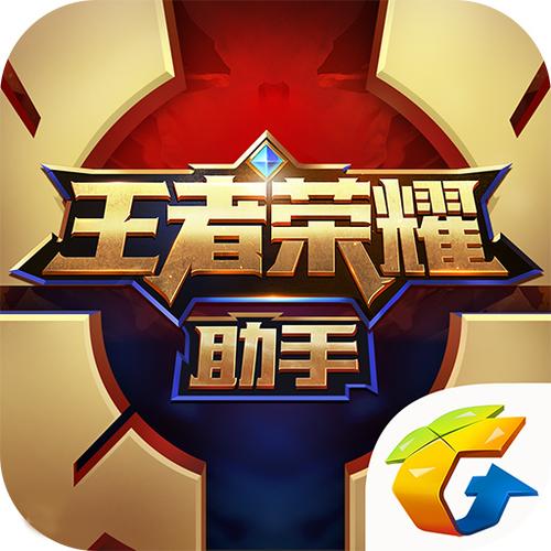 王者荣耀怎么设置不被陌生人邀请