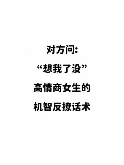对方说伤心了幽默回答