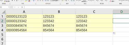 excel数字前面0去掉缩略图