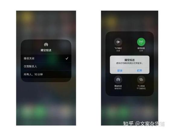 苹果隔空投送怎么传照片