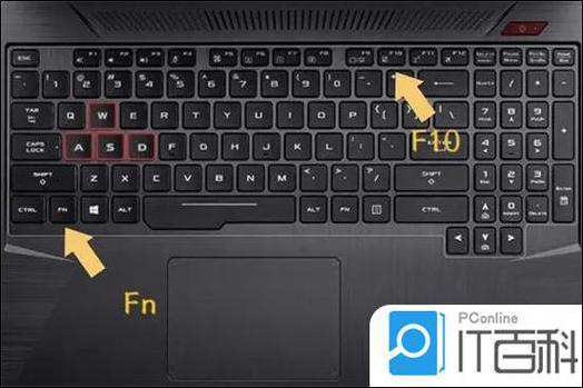 联想笔记本电脑鼠标触摸板没反应缩略图