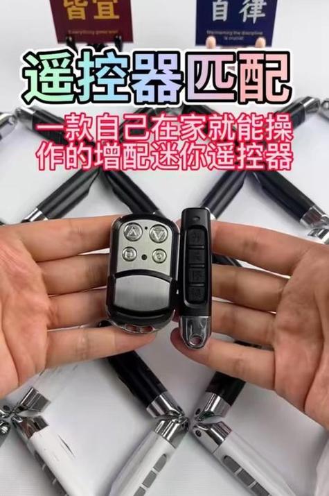 卷闸门遥控钥匙丢了怎么配新的缩略图