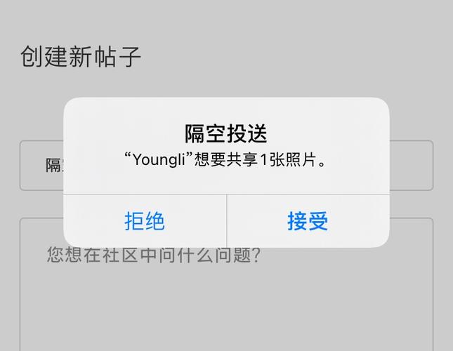 苹果隔空传送为什么不显示了