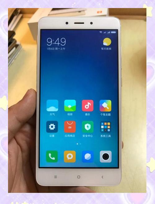 红米note3强制重启的方法图标