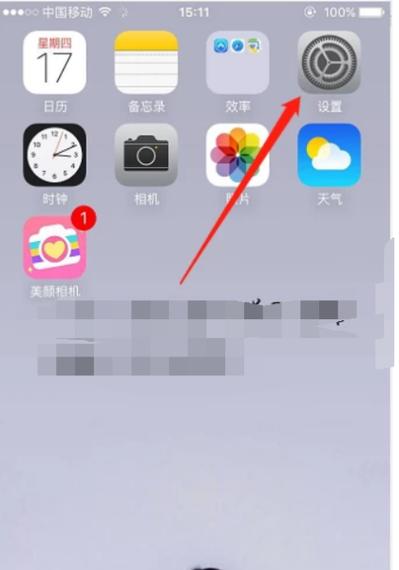 苹果下载超过200m怎么打开缩略图