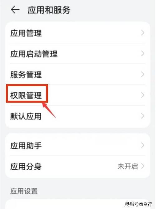 浏览器读取相册权限怎么取消游戏截图