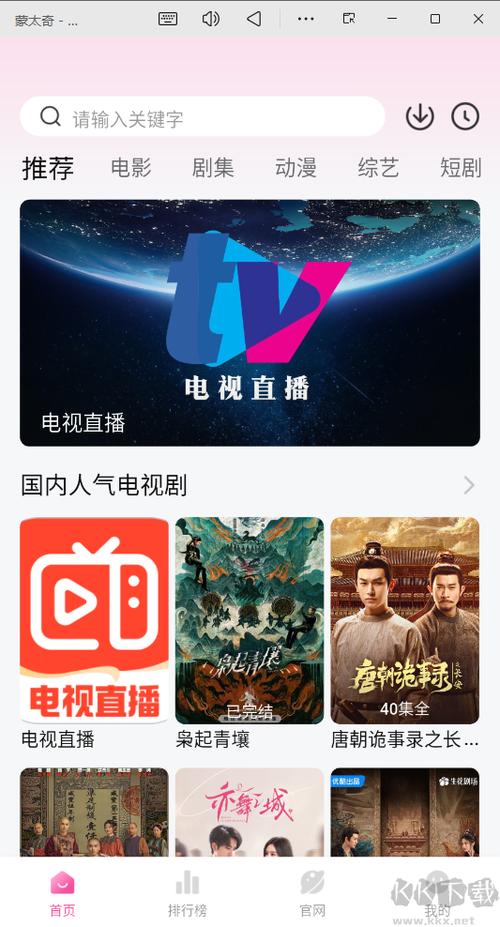 蒙太奇app官方下载安装图标