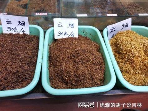 蓝色利群细支多少钱一包图标