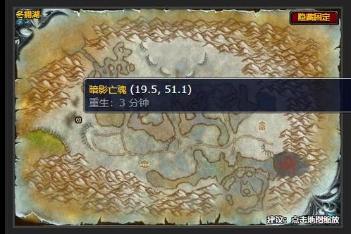 魔兽世界元素之核有什么用缩略图