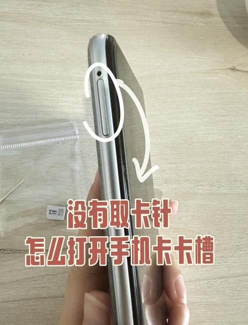 手机卡不想用了直接扔掉可以吗缩略图
