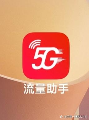联通流量包自动续费怎么取消