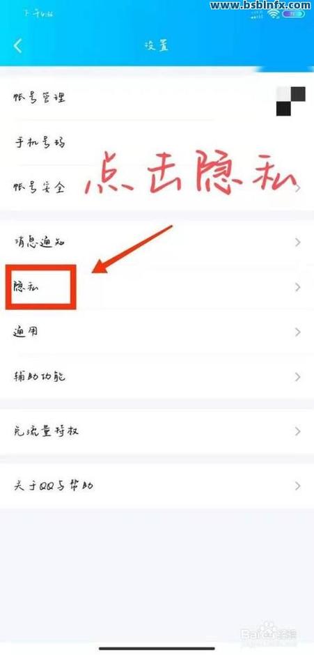 qq资料卡点赞权限设置方法缩略图