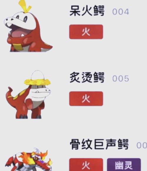 口袋妖怪红宝石御三家哪个好