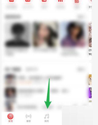 网易云怎么改未知歌手缩略图