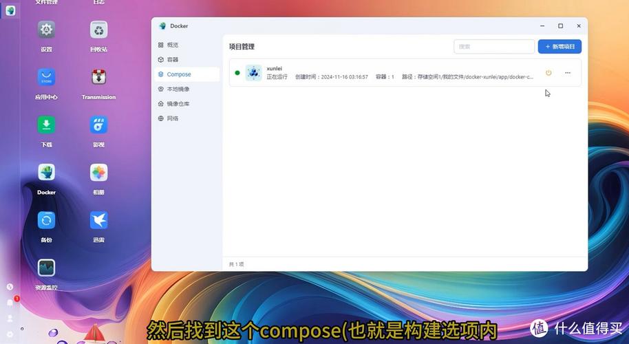 华为应用市场下载的文件储存位置