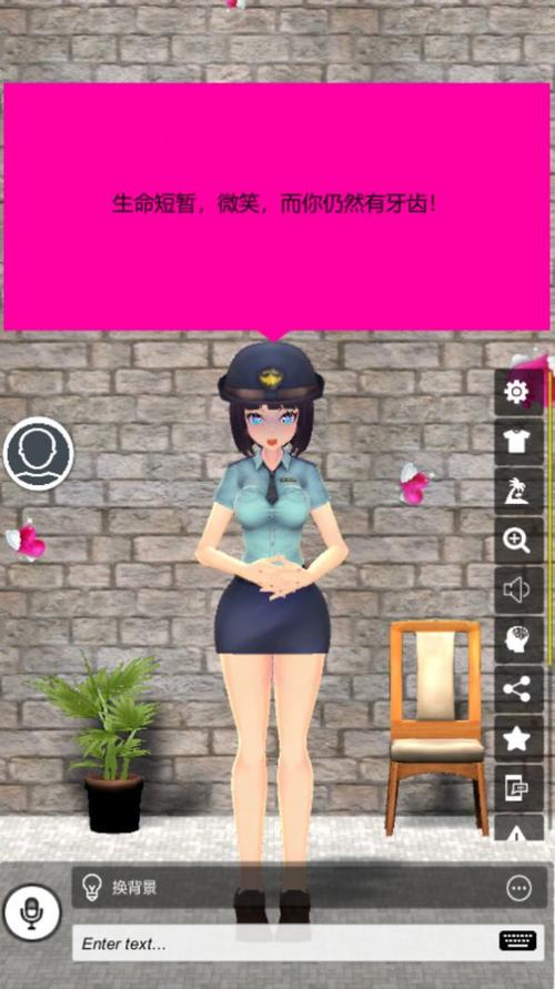 vr虚拟现实女友