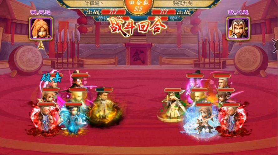 武侠q传都有什么版本游戏截图