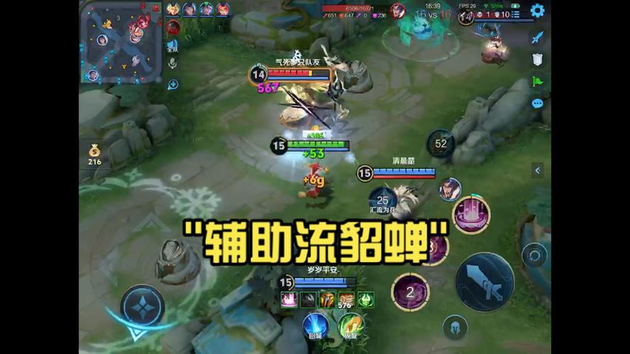 貂蝉和什么辅助最配