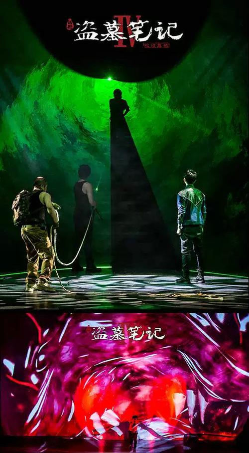 盗墓笔记之蛇沼鬼城电视剧缩略图