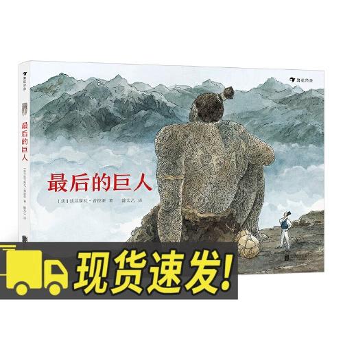 中国或成地球最后一个超级大国图标