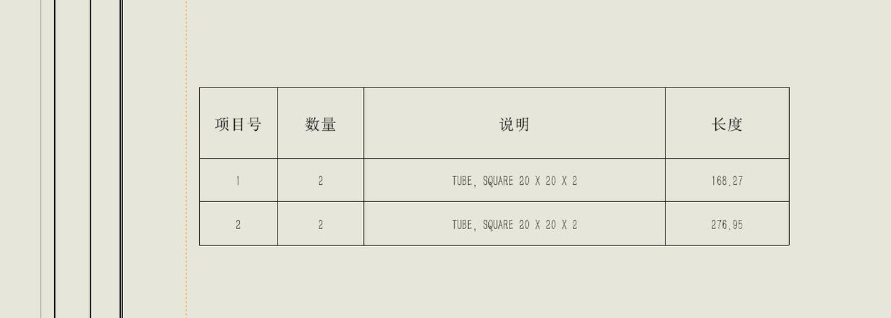 sw焊件切割清单模板缩略图