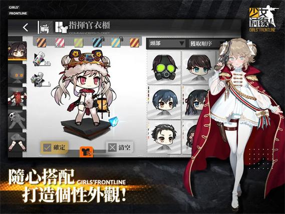 少女前线台服有和谐吗缩略图