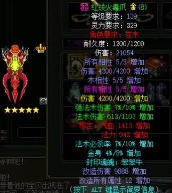 问道强力克木什么意思图标
