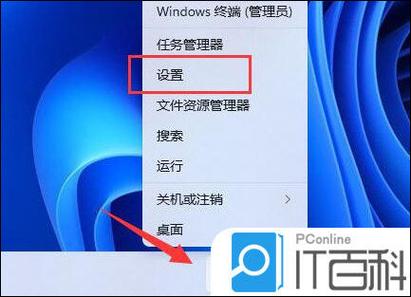 王者荣耀开了麦克风声音变小缩略图