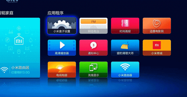 小米盒子能玩街机吗图标
