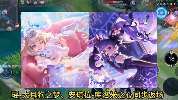王者四月皮肤返场哪些游戏截图