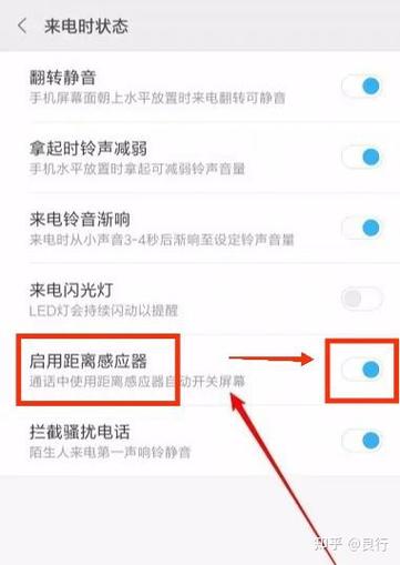 小米怎么不显示未接电话号码缩略图