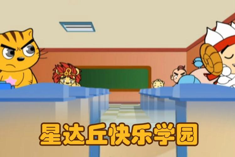小白兔动画片3-6岁儿童动画片缩略图