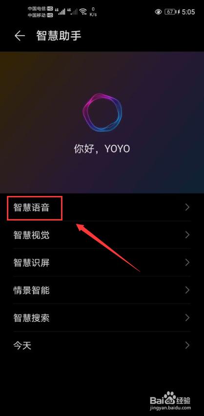 打电话的时候微信语音会自动挂断吗图标
