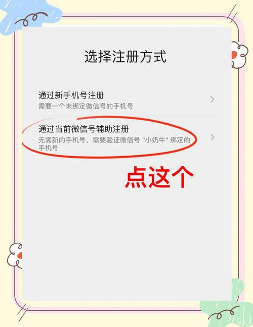 原神小号怎么开只有一个手机号游戏截图