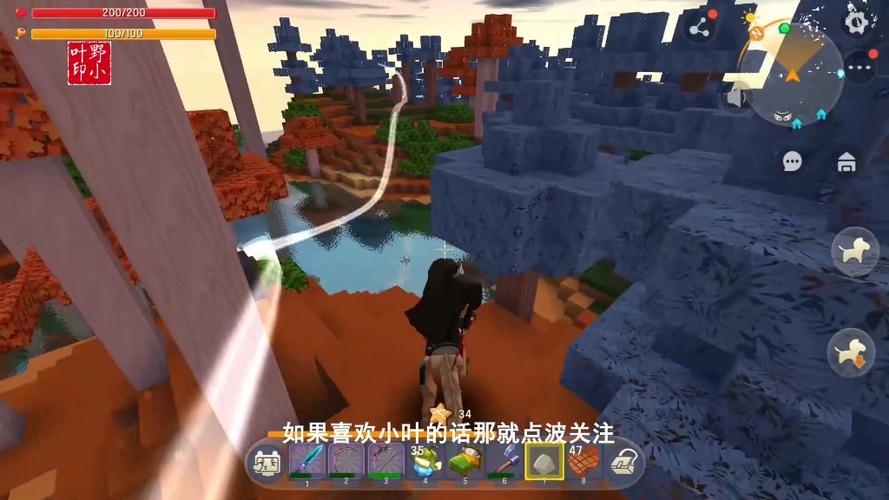 野小叶游戏解说迷你世界1